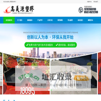 青岛隔离墩_青岛水泥制品_路缘石_铁路公路标志桩_墙帽压顶_塑料围墙压顶帽模具_艺术围栏塑料模具-高义源塑胶