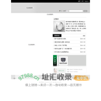 瑞安市鲍田新力摩配有限公司  首页