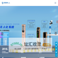 深度创造-数字生态智慧城市一站式方案解决商