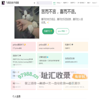 飞哥的技术博客