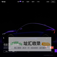 极越 - 创造汽车机器人新物种