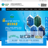 重庆电气设备绝缘清洗剂_重庆中央空调水系统安全除垢剂_重庆不锈钢专用除垢剂,工业清洗剂生产厂家/价格/哪家好-东航蓝品汇供应链