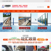 支座更换更换支座支座调平15033181888河北众驰路桥养护工程有限公司