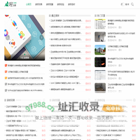 宁灯装修网 - 软装设计与家居改造创意