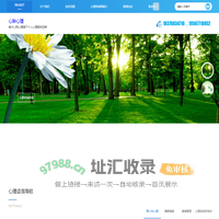 【南宁心理咨询】心畔心理-南宁心理咨询机构