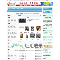 钢铁百科 - 钢之家 - 钢铁行业百科全书