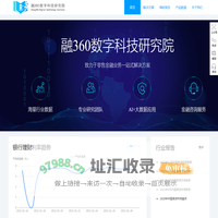 融360大数据研究院 - 专注零售金融领域，致力成为国内领先的新金融数据服务商！