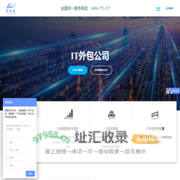 柯锐特互动（北京）科技有限公司【官网】