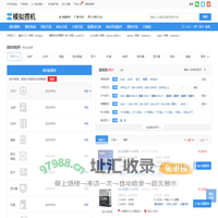 【模拟攒机－模拟装机】在线攒电脑－ZOL中关村在线