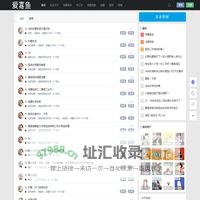 嘉鱼论坛-嘉鱼热线-嘉鱼信息发布-爱嘉鱼2jiayu.com