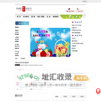 西安西安花店送花,西安市西安市鲜花网上预定送货上门,西安市鲜花店