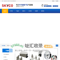 SMC-SMC电磁阀-日本SMC气缸-SMC气动元件展示网