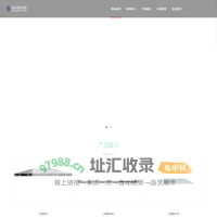 广州南佳信息科技有限公司