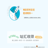 升级页面