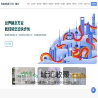 Plug and Play-科技创新|企业创新合作|创新生态平台-孵化器