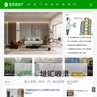 鲅鱼圈房产网|鲅鱼圈二手房信息