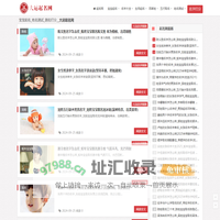 宝宝起名_科学专业的新生宝宝起名取名姓名测试平台-大运起名网