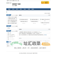 德国莱茵TÜV集团