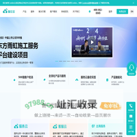 售后宝-新一代智能售后客户服务解决方案,全链路售后工单管理系统.