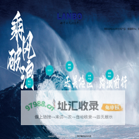 LANBO人-始于公元2002年_www.lanbo.cc