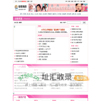 易教幼教网_幼儿教育|儿童教育|家庭教育指导门户