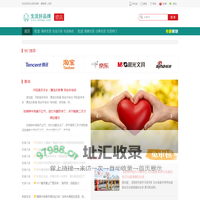 生活好品牌，品味生活,分享生活知识,发现社会美好瞬间。_生活好品牌
