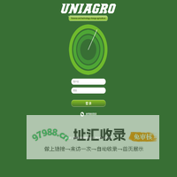 UNIAGRO