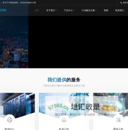 服务器代理商-惠普服务器-戴尔服务器-网络安全-弘商道科技