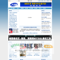 大汉网 - Powered by EmpireCMS