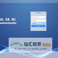 北京指尚视野文化传媒有限公司|国华意隆科技有限公司|国华网络|指尚视野