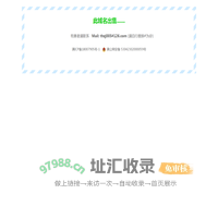 我的生活日志 – 域名出售 55wy.com L2J.cn