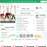 精英健身-国际精英汇健身,华尔街精英健身,精英汇健身房等多家顶级健身会所