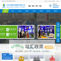 排气阀-任丘排气阀-河北排气阀-加水斗-任丘市满桥水暖器材有限公司