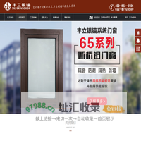 丰立银锚