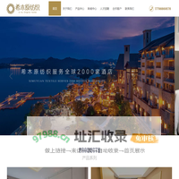 酒店布草,酒店床上用品,酒店布草批发,酒店布草厂家-南通希木原纺织品有限公司