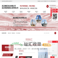 连云港软基工程_地基打桩施工队,值得信赖-推荐连云港银汉实业有限公司