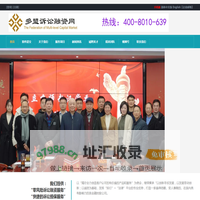 多盟诉讼融资基金网摩根信通企业邮箱