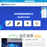 板对板连接器_线对板连接器_深圳市连盛精密连接器有限公司
