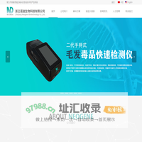 首页_浙江诺迦生物科技有限公司