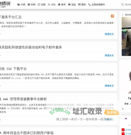 杜老师说