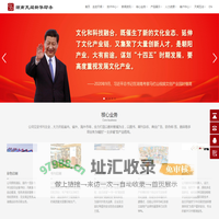 湖南天闻新华印务有限公司