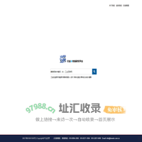 研究报告_产业世界旗下