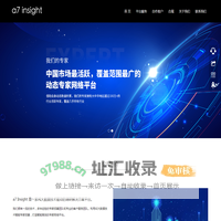 首页-a7 Insight