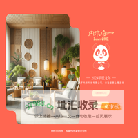内求科技