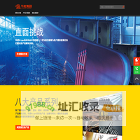 板材、管材、型材、建材、优特钢、不锈钢以及有色金属的产品解决方案