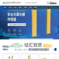 安全光栅|测量光栅|光栅尺|磁栅尺|激光雷达|安全门锁|安全继电器-苏州艾当斯精密电子有限公司