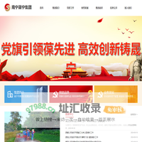 广西南宁晟宁投资集团有限责任公司