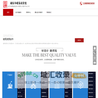 通化市建筑设计院_通化勘测设计院_通化勘察设计院_通化设计院_通化城乡规划设计院_通化建筑规划设计院有限公司