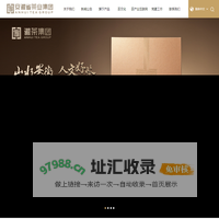 安徽省茶业集团有限公司
