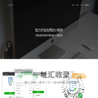 趣问卷